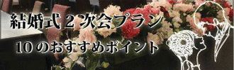 ホットペッパー